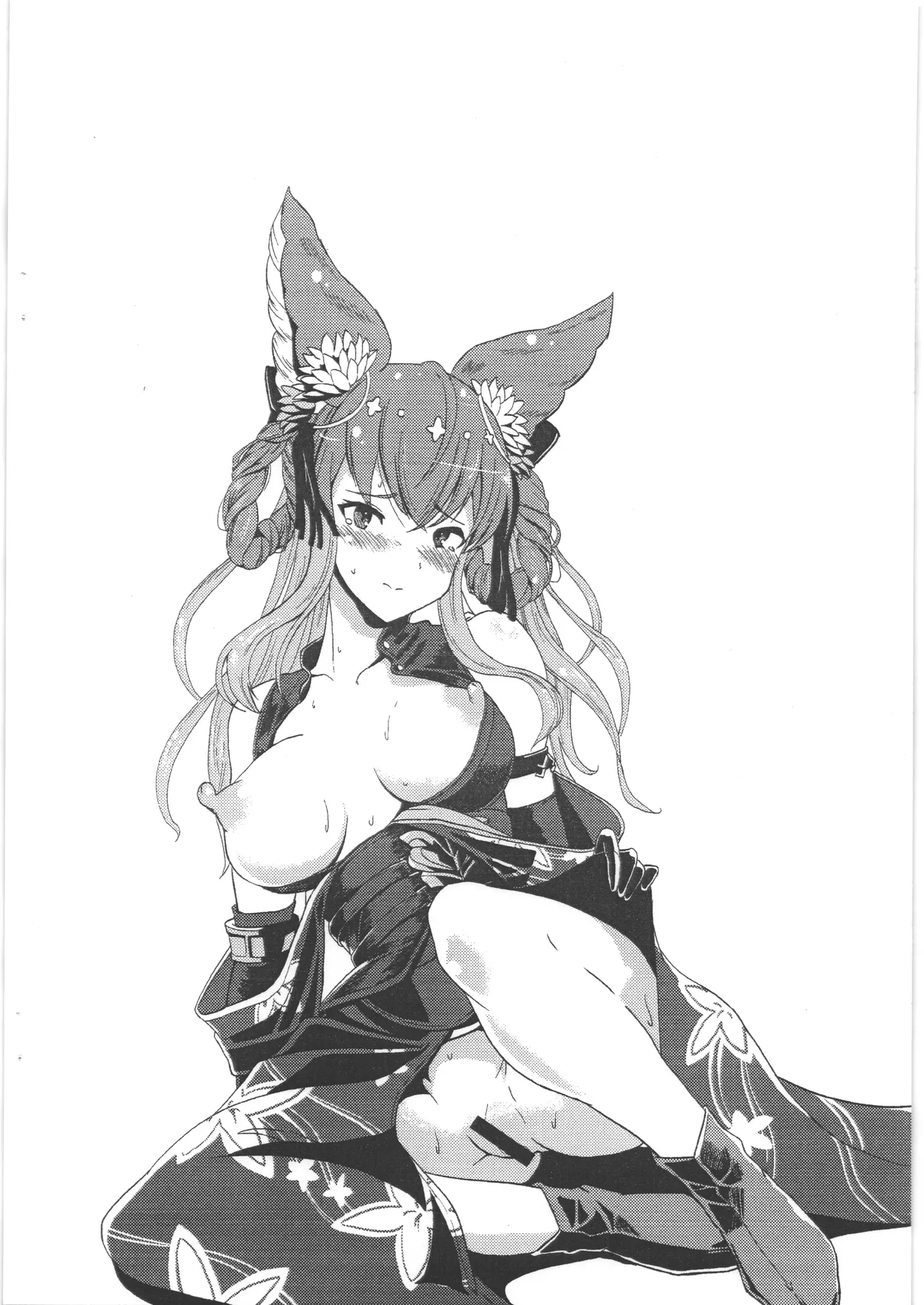 薄空コピ2 page 4 full