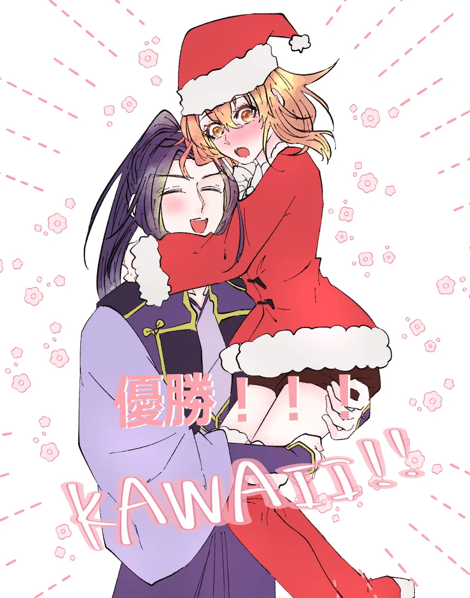 Ko ji guda ♀ matome page 3 full