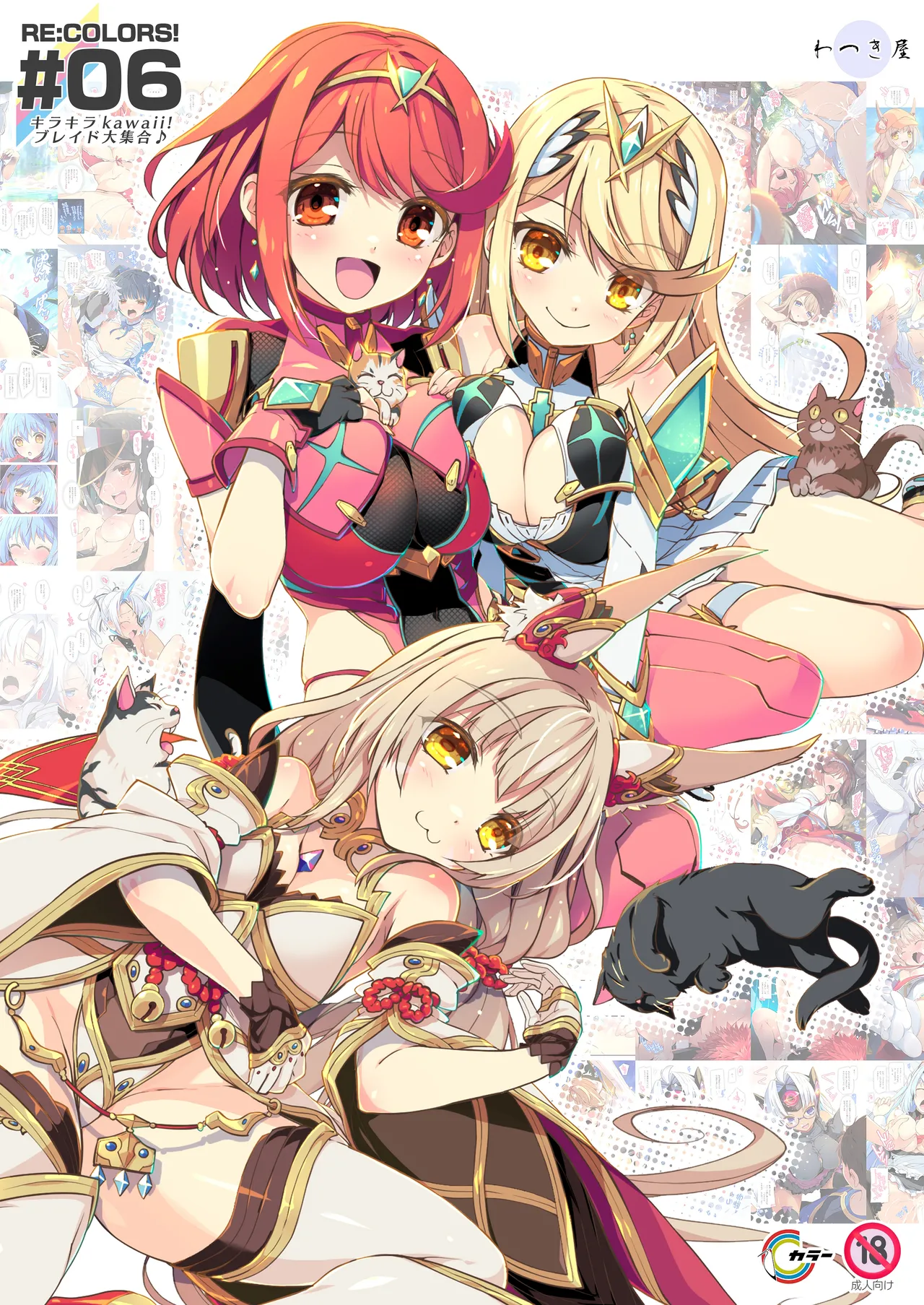 RE:COLORS!# 06 Kanojo ga Mizugi ni Kigaetara Rakuen ni Ichiban Chikai Shima!? page 2 full