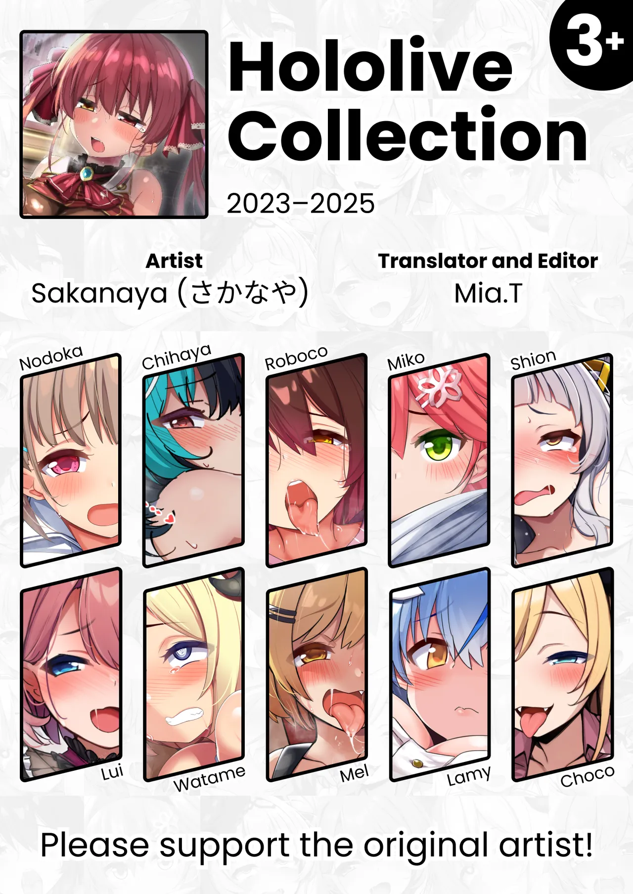 Hololive Collection 3+ page 1 full