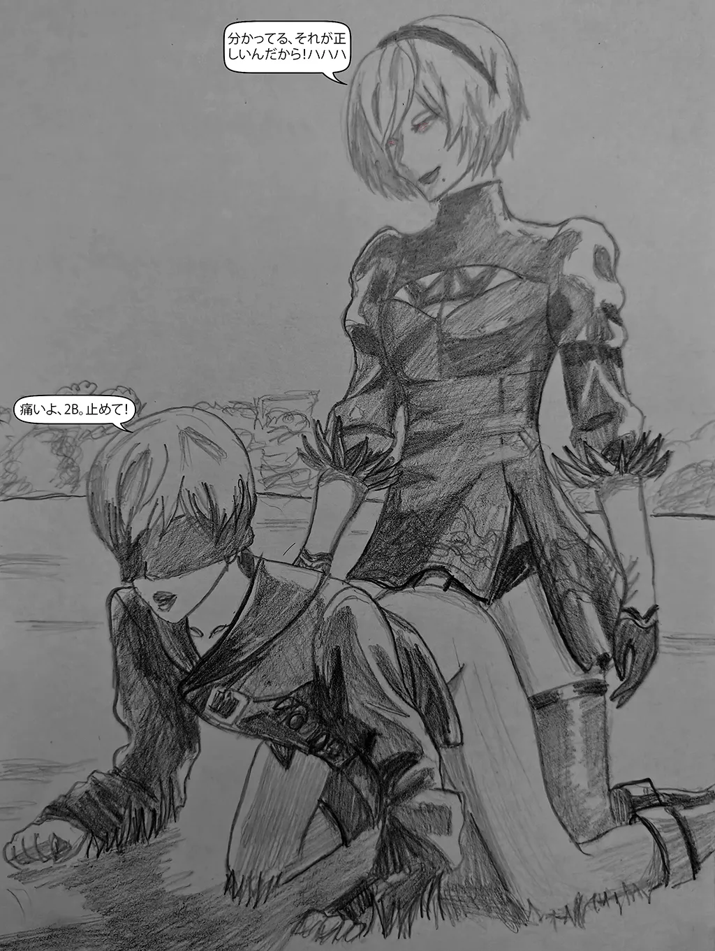 精熱の接染 page 5 full