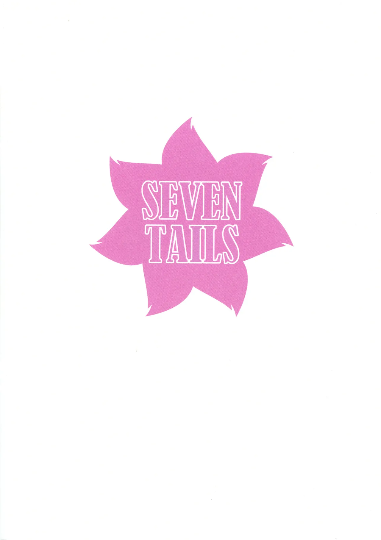 Yotsuyu no Zousan page 3 full