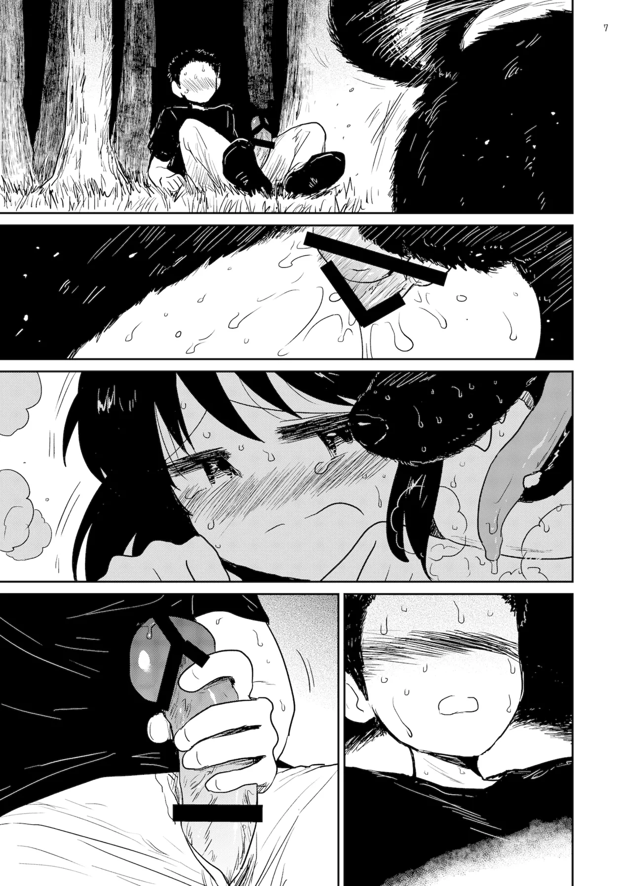 Kujou Mura 2 page 7 full