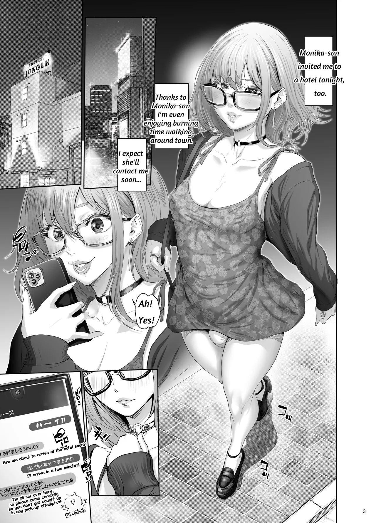 Matching App Matching Update English version page 2 full