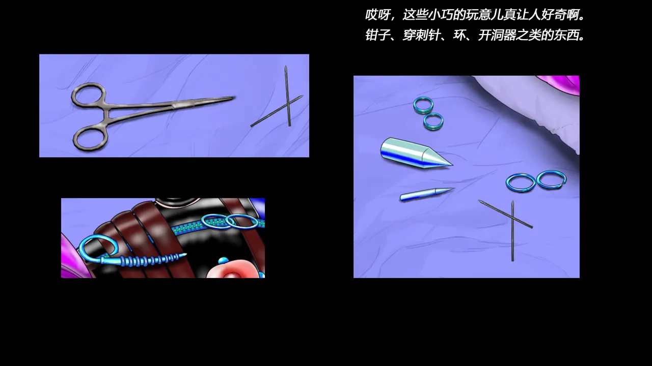 SM緊縛 尿道嬲り その1 後ろからSM緊縛 尿道嬲り その3 尻上げ強制開脚（有条色狼汉化） page 5 full