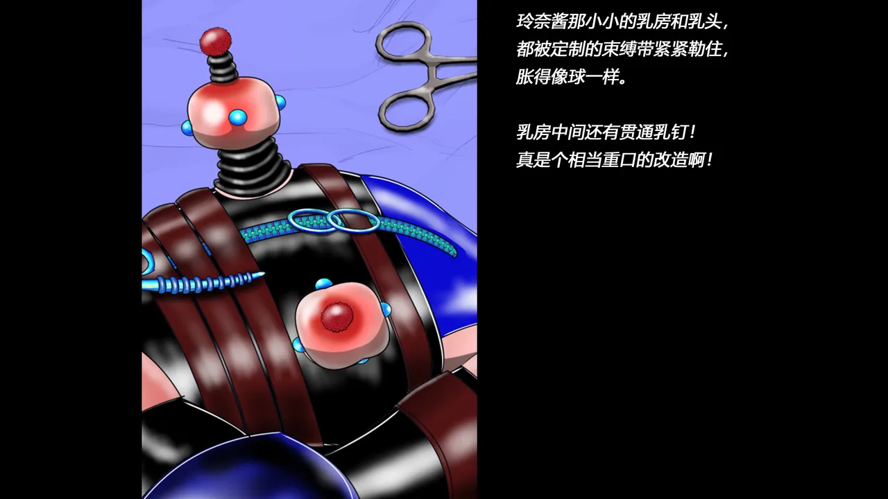 SM緊縛 尿道嬲り その1 後ろからSM緊縛 尿道嬲り その3 尻上げ強制開脚（有条色狼汉化） page 6 full