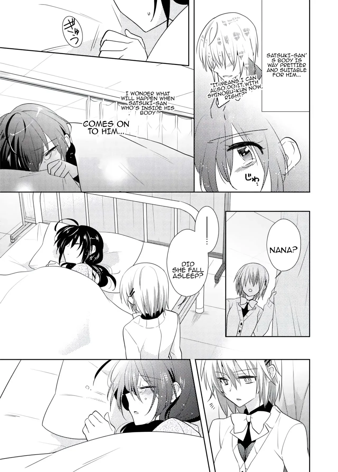 nikutai change. ～Oni-chan no karada de iku nante!! ~ | Body change. ~ Cumming with Onii-chan's body!!～3 page 8 full