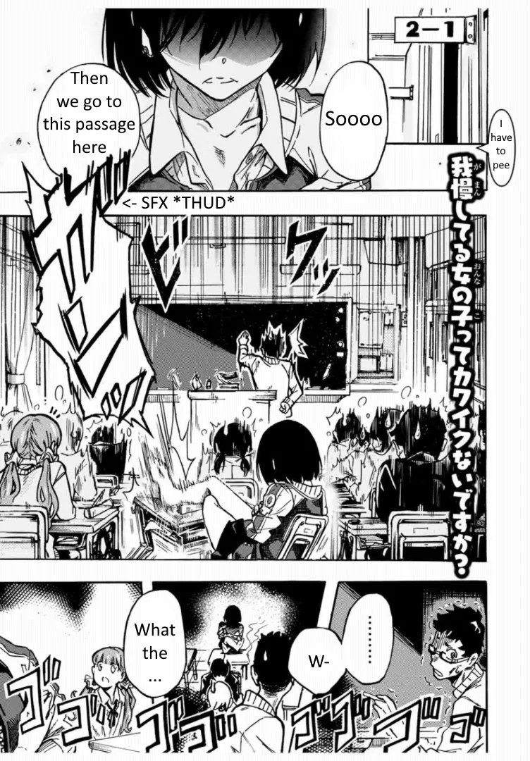 Kaoruko of the Toilet page 1 full