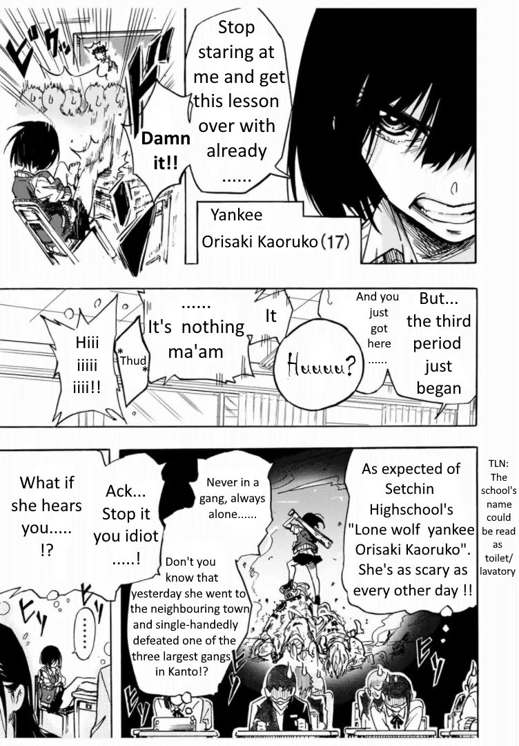 Kaoruko of the Toilet page 3 full