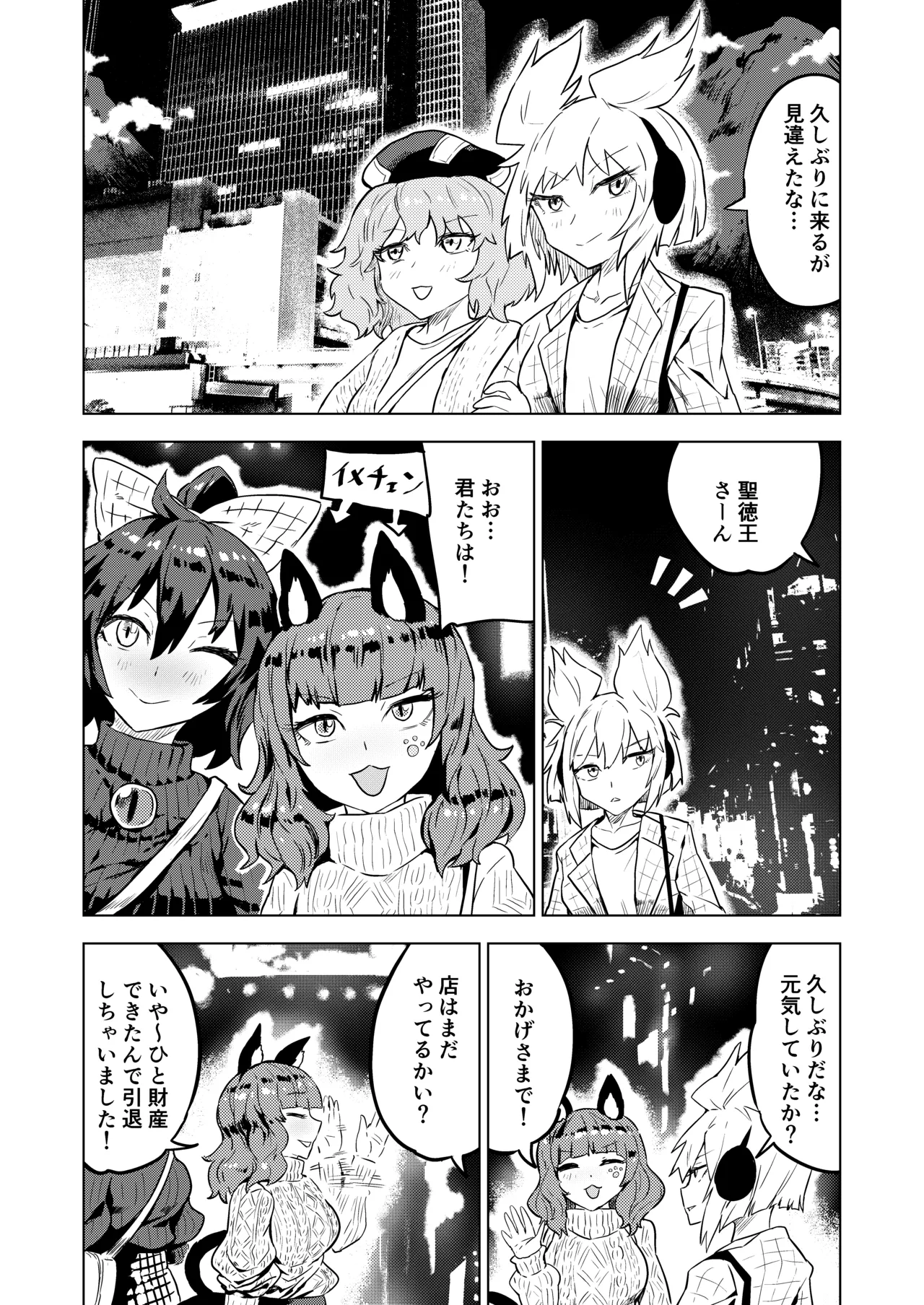 [SENMURA (専村)] おいでませ 地獄の楽園 恥隷殿 (東方Project) [DL版] Hentai - Raw  30