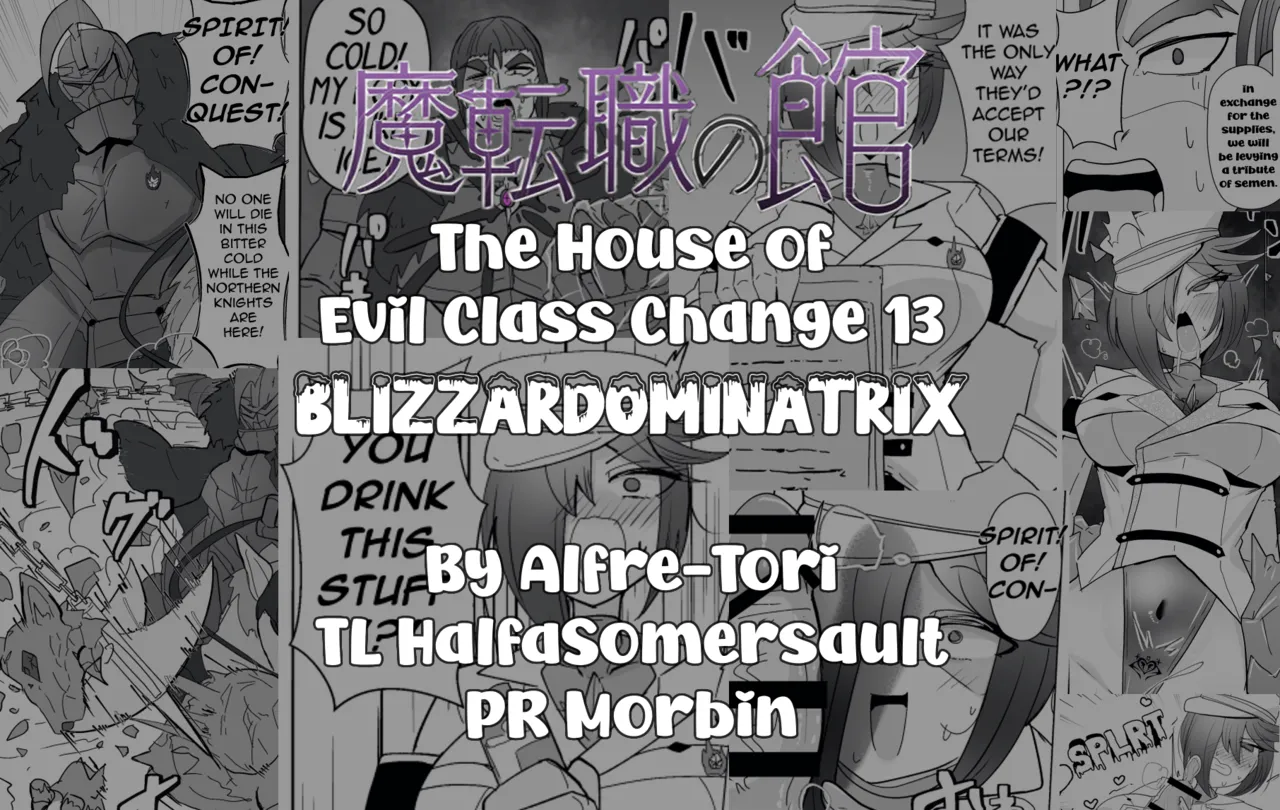 Matenshoku no Yakata 13 | The House of Evil Class Change 13 Blizzardominatrix page 1 full