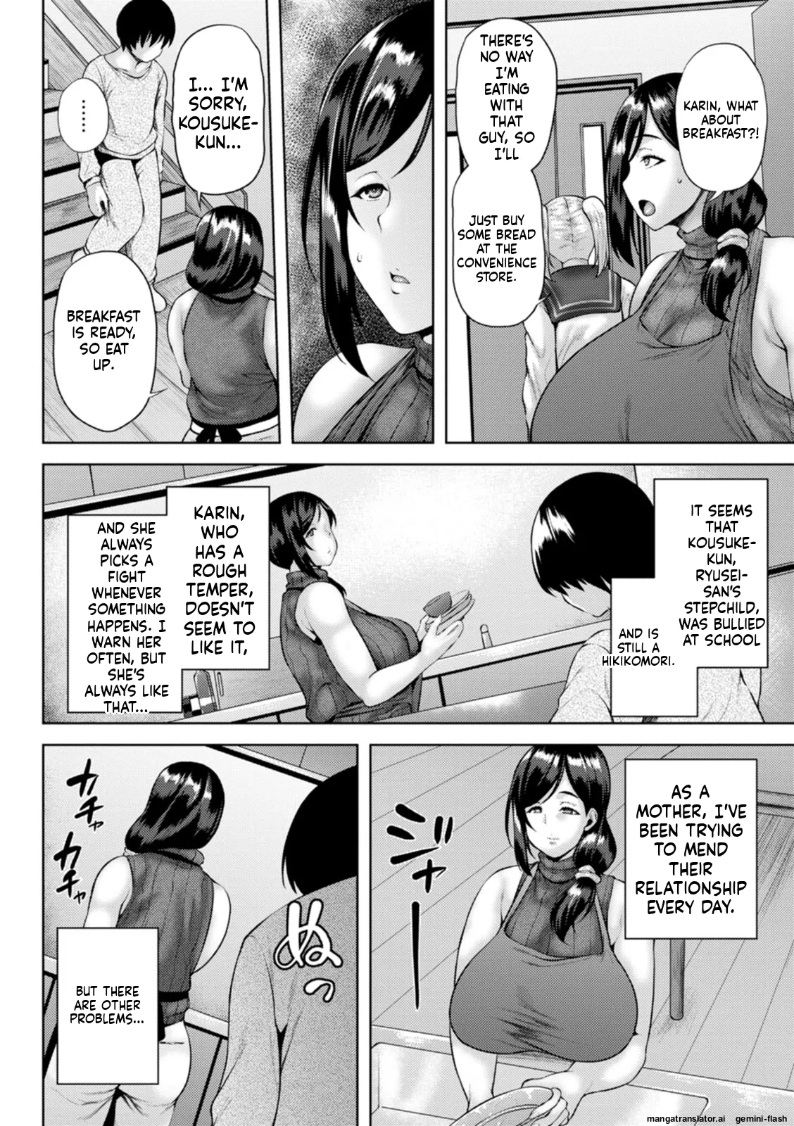 Dain Kazoku - Falling Lewd Family page 8 full