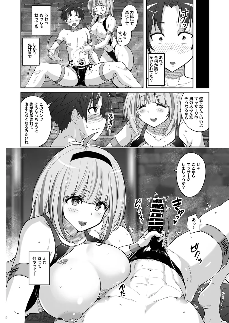 Instructor  no Massage ga Nanka Sugokute Kizetsu shita page 9 full