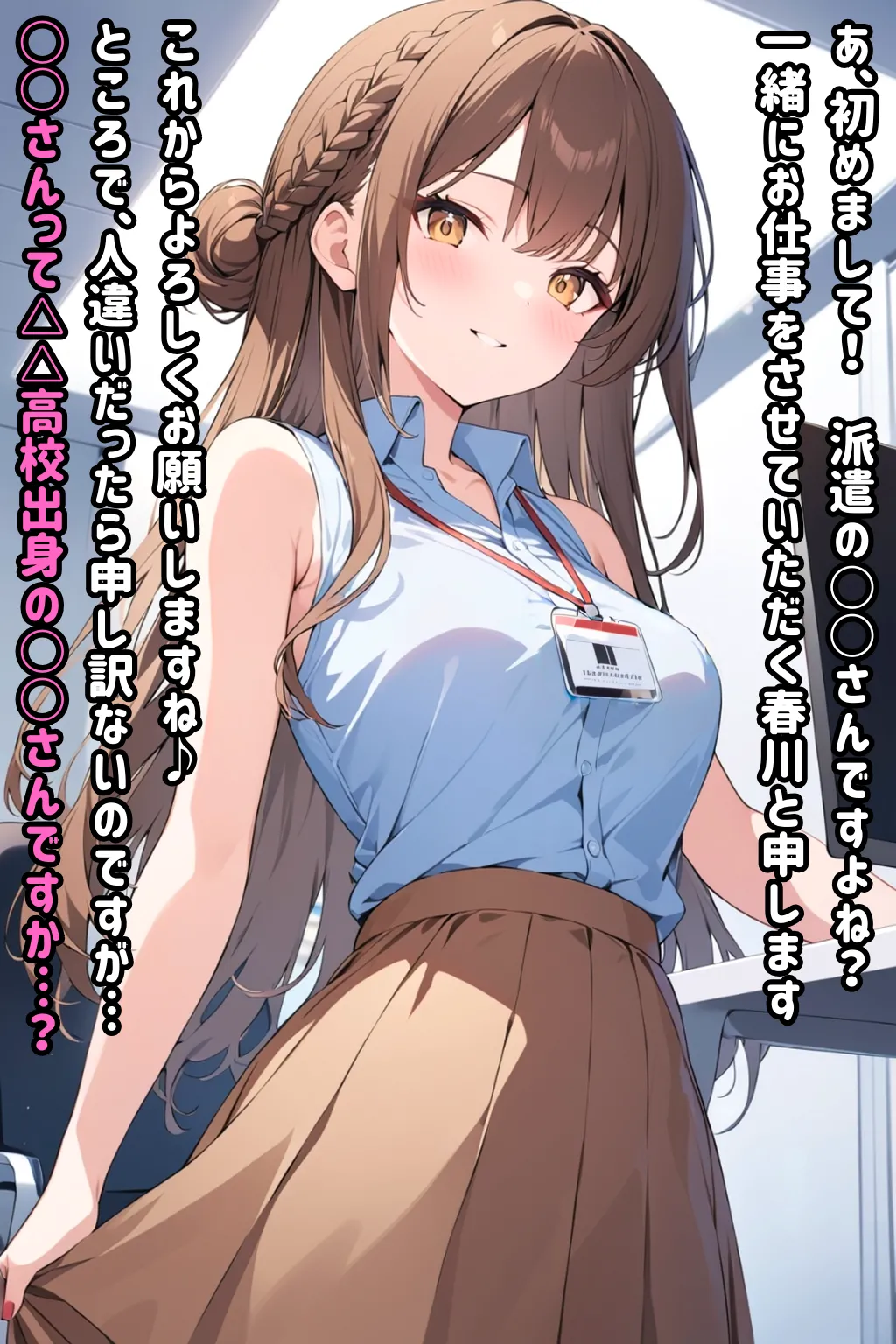 yurin3245 - 3 page 1 full