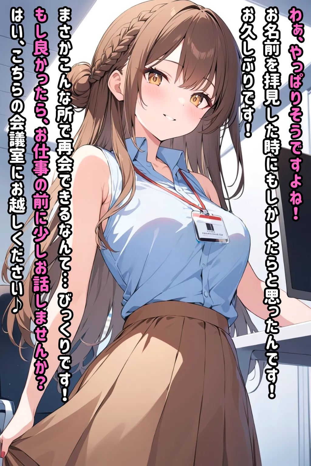 yurin3245 - 3 page 2 full