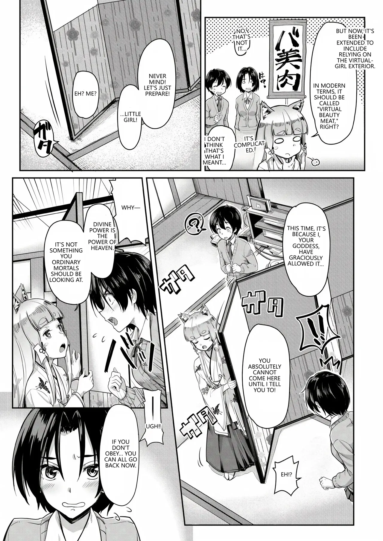 Oinari-sama ni 3P page 7 full