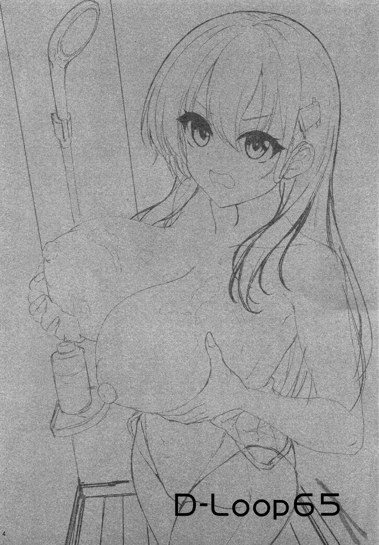 Teitoku Koko wa Haitcha dame datte! page 4 full