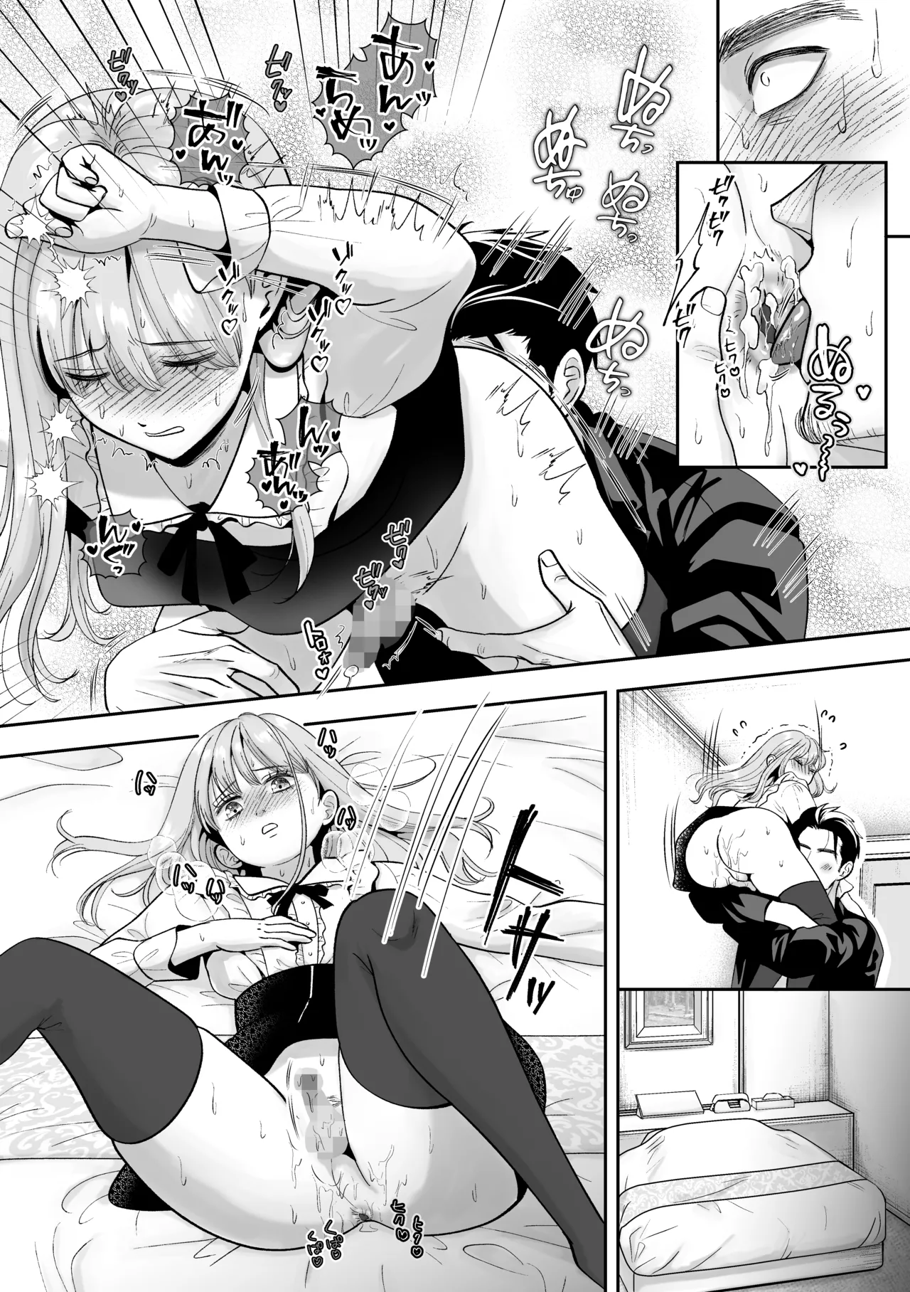 [糸蜜堂 (蜜次郎)] 男の娘お届けします！〜いつも来る配達員さんがまさかの男の娘だったけど迷わずハメた〜 Hentai - Raw  37