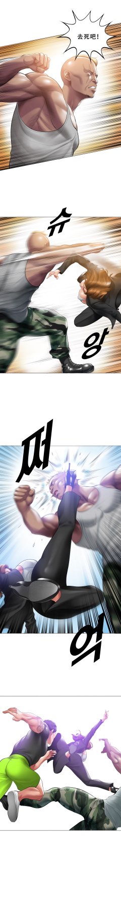 ［Dr. Stein］吸烟洗脑S1+番外+S2（1-13）（附视频）（催眠烟）（Smoking Hypnosis） page 10 full