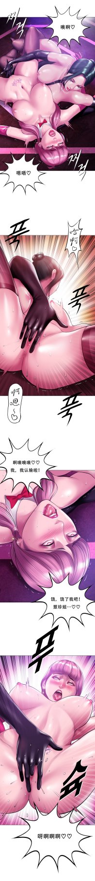 ［Dr. Stein］吸烟洗脑S1+番外+S2（1-13）（附视频）（催眠烟）（Smoking Hypnosis） page 5 full