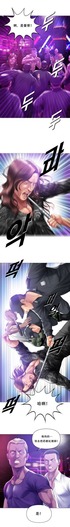 ［Dr. Stein］吸烟洗脑S1+番外+S2（1-13）（附视频）（催眠烟）（Smoking Hypnosis） page 8 full