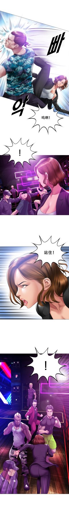 ［Dr. Stein］吸烟洗脑S1+番外+S2（1-13）（附视频）（催眠烟）（Smoking Hypnosis） page 9 full