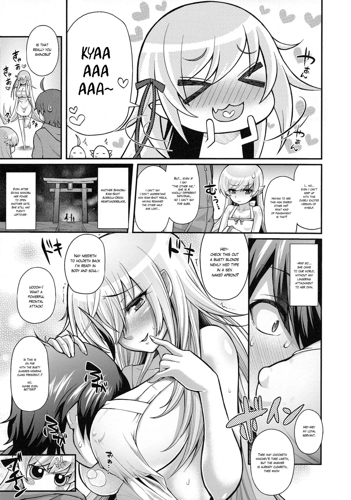 Pachimonogatari Part 8: Shinobu Happy Route page 5 full