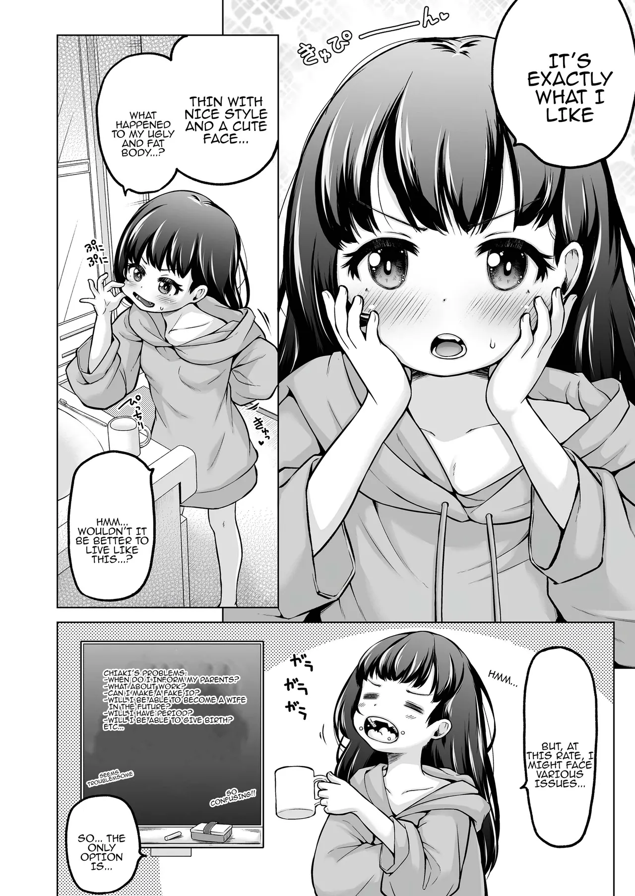 Soreyuke Chiaki-chan!! | Go for it, Chiaki-chan!! page 3 full