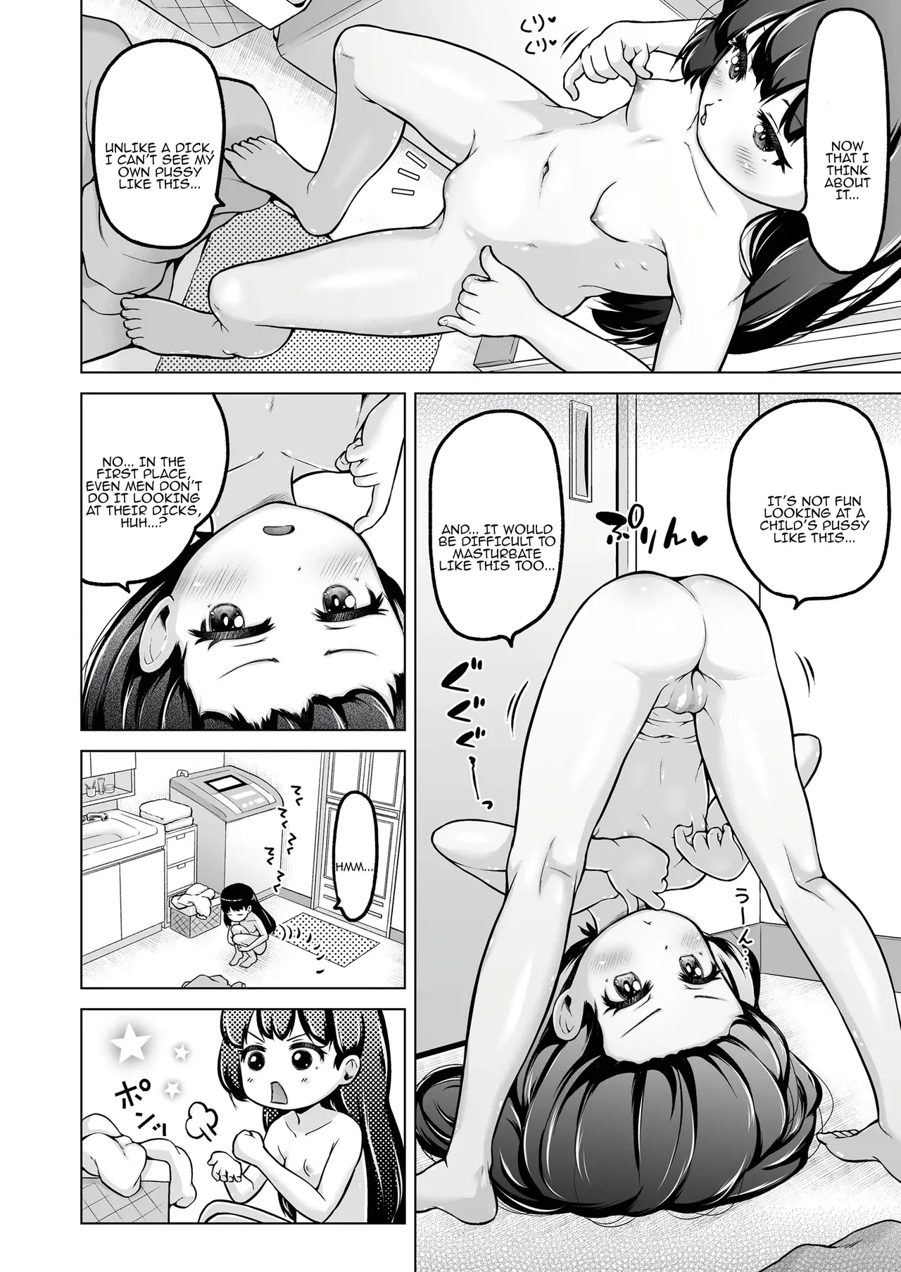 Soreyuke Chiaki-chan!! | Go for it, Chiaki-chan!! page 7 full