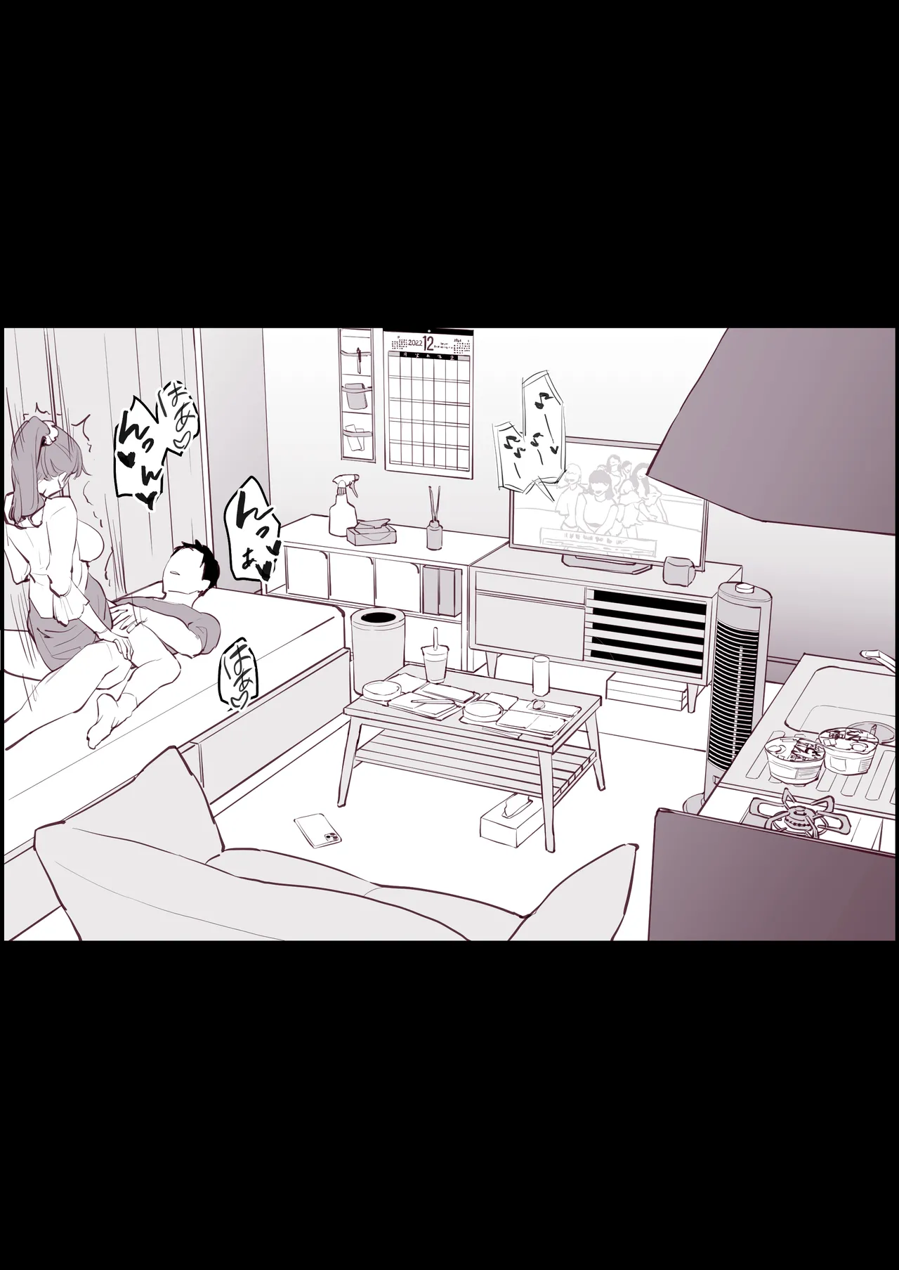 Poriuretan Tanpenshuu -In- page 6 full