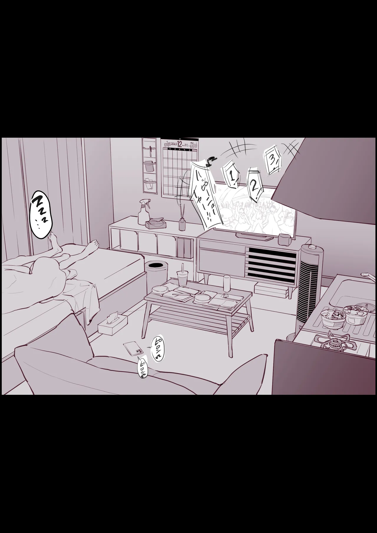 Poriuretan Tanpenshuu -In- page 7 full