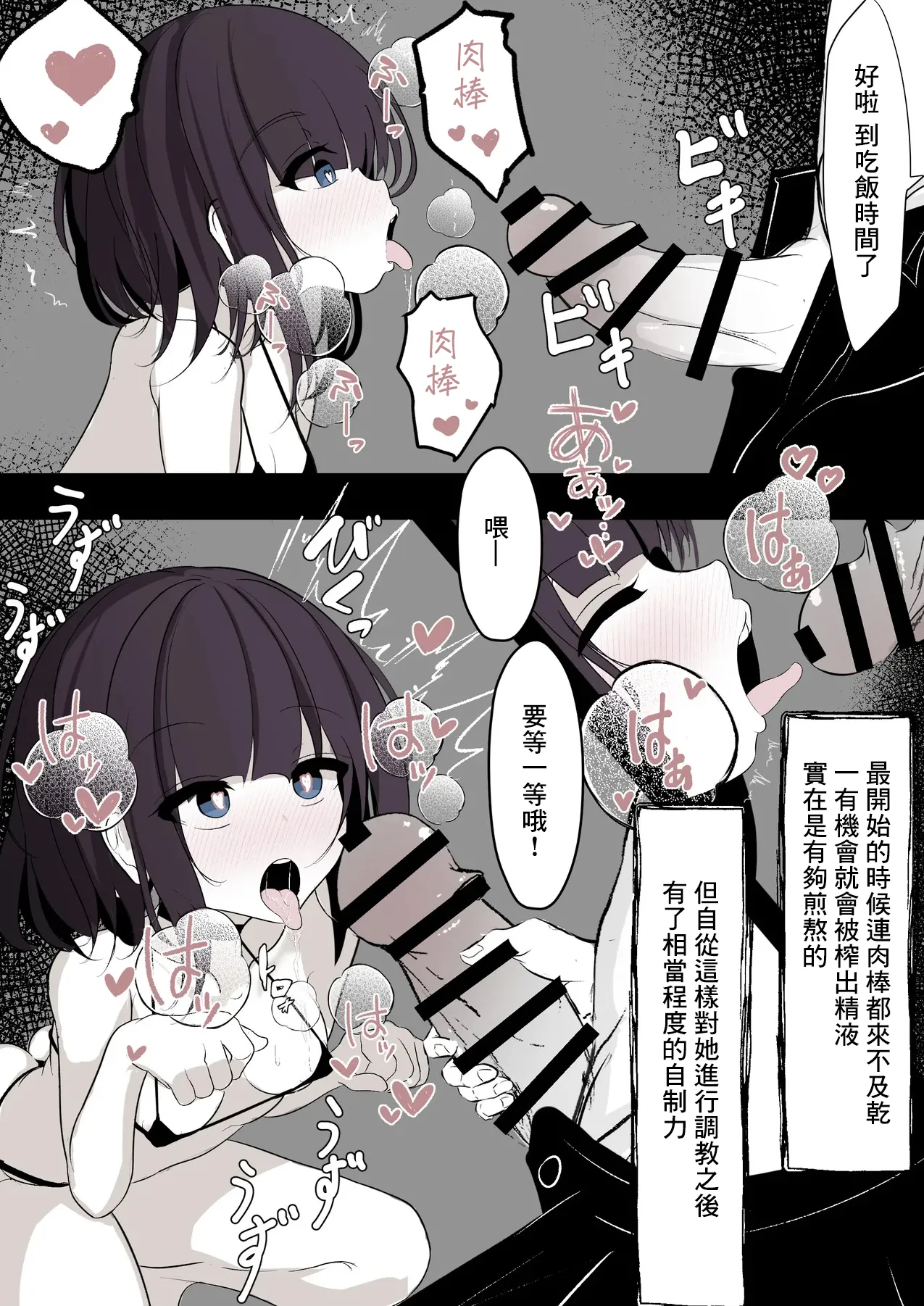 Succubus o Hirotta node Sonomama Kau Koto ni Shita-1280x page 2 full