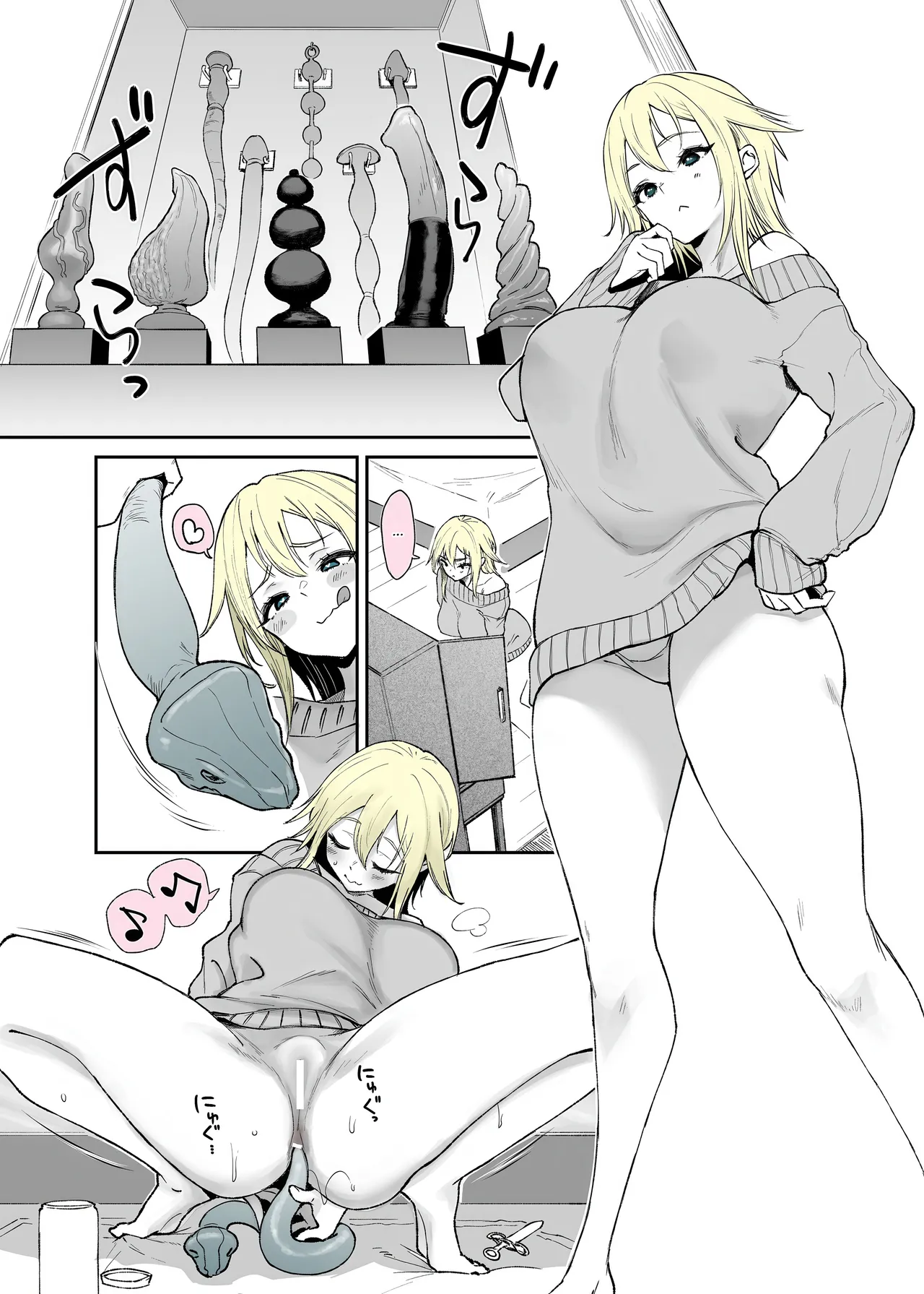 Nenshi no ne-chan, hebipuragu de anani…!? page 1 full