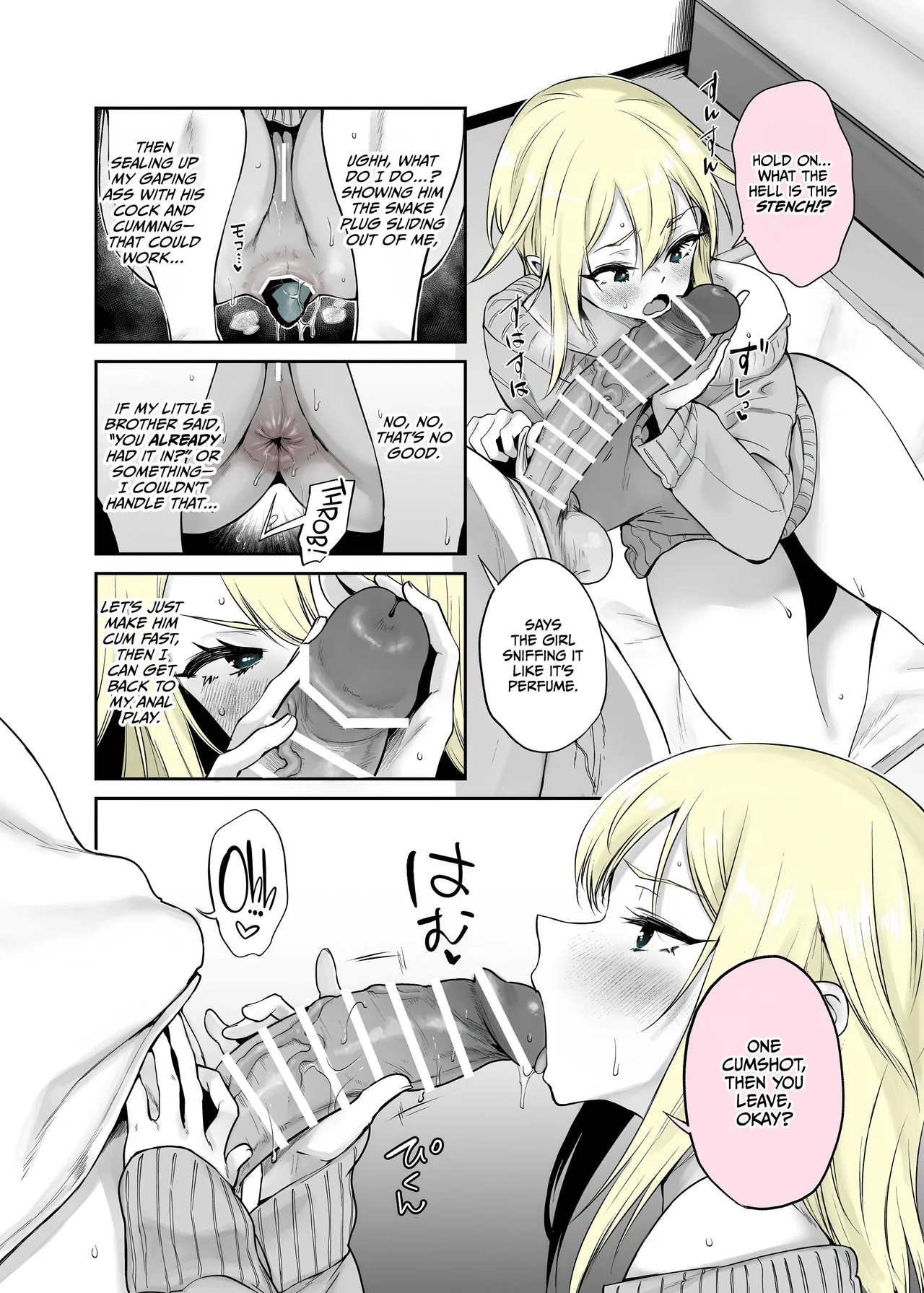 Nenshi no ne-chan, hebipuragu de anani…!? page 4 full
