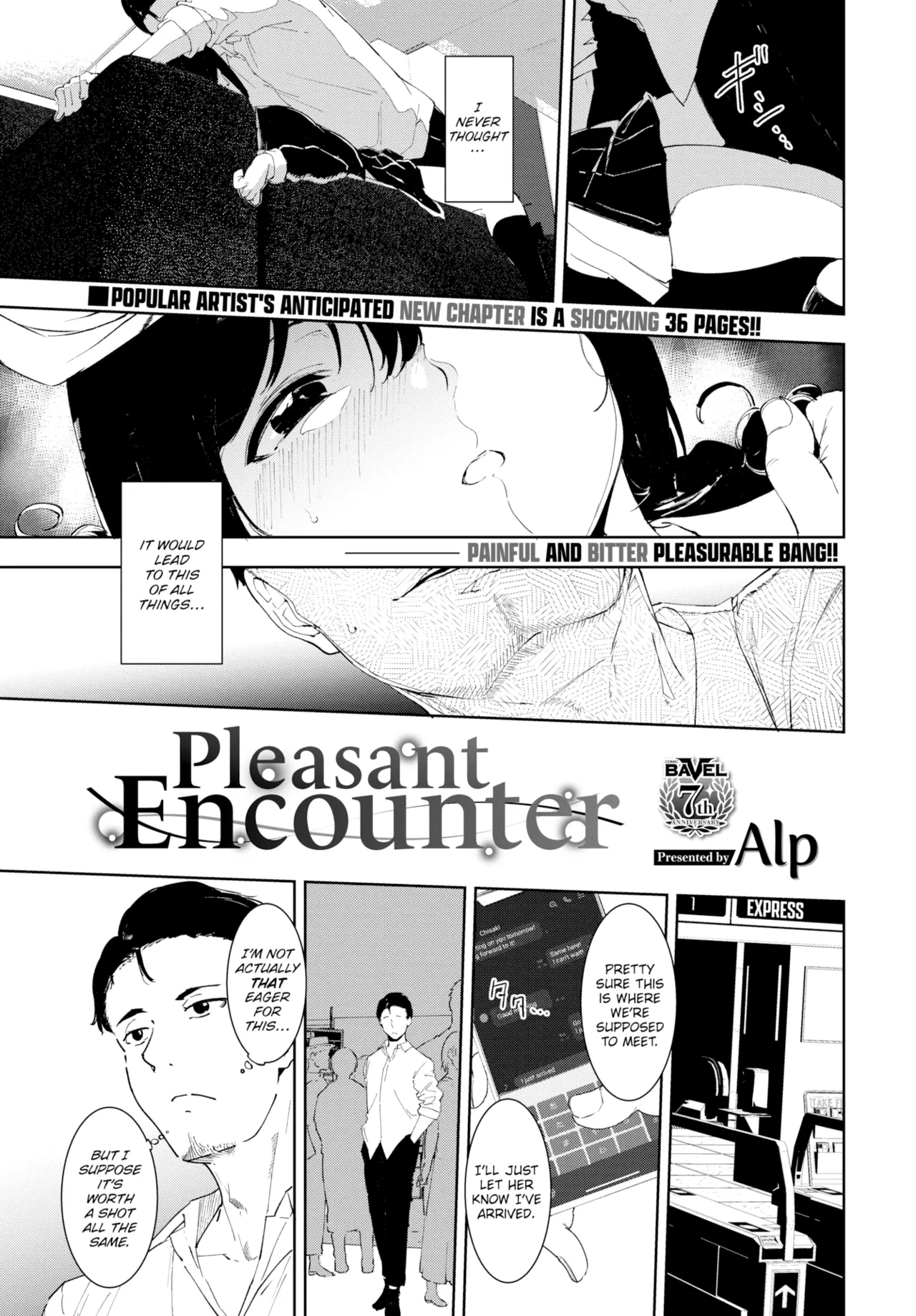 Yoi Deai page 1 full
