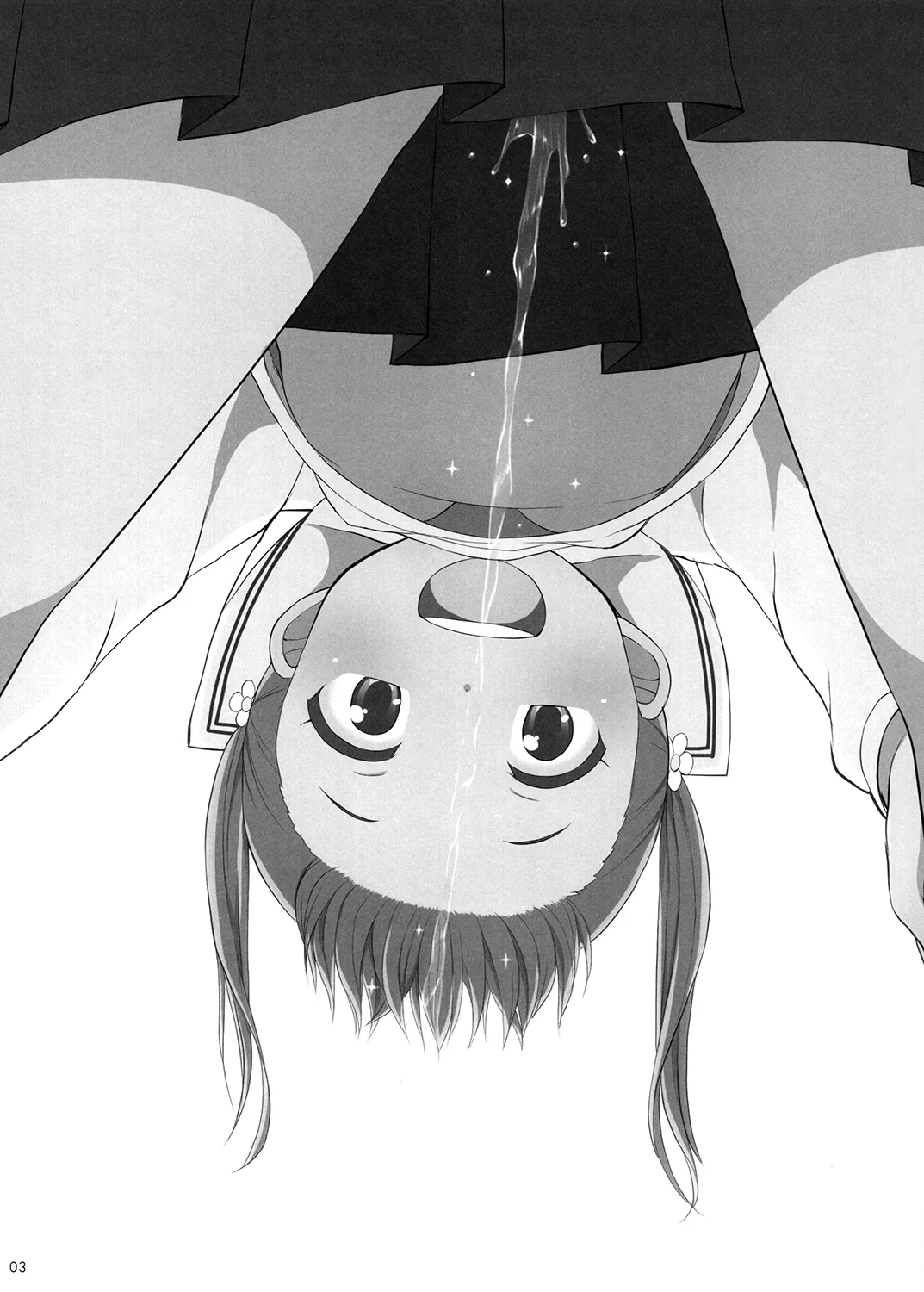 Youka Oshikko short story collection page 2 full