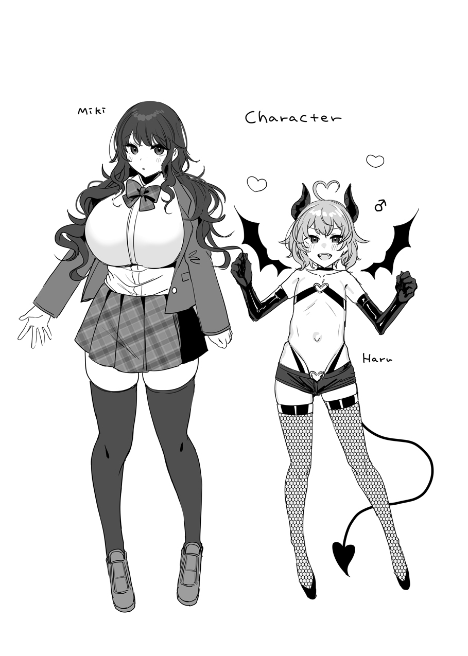 JK×ショタインキュバス催眠えっち漫画 page 9 full