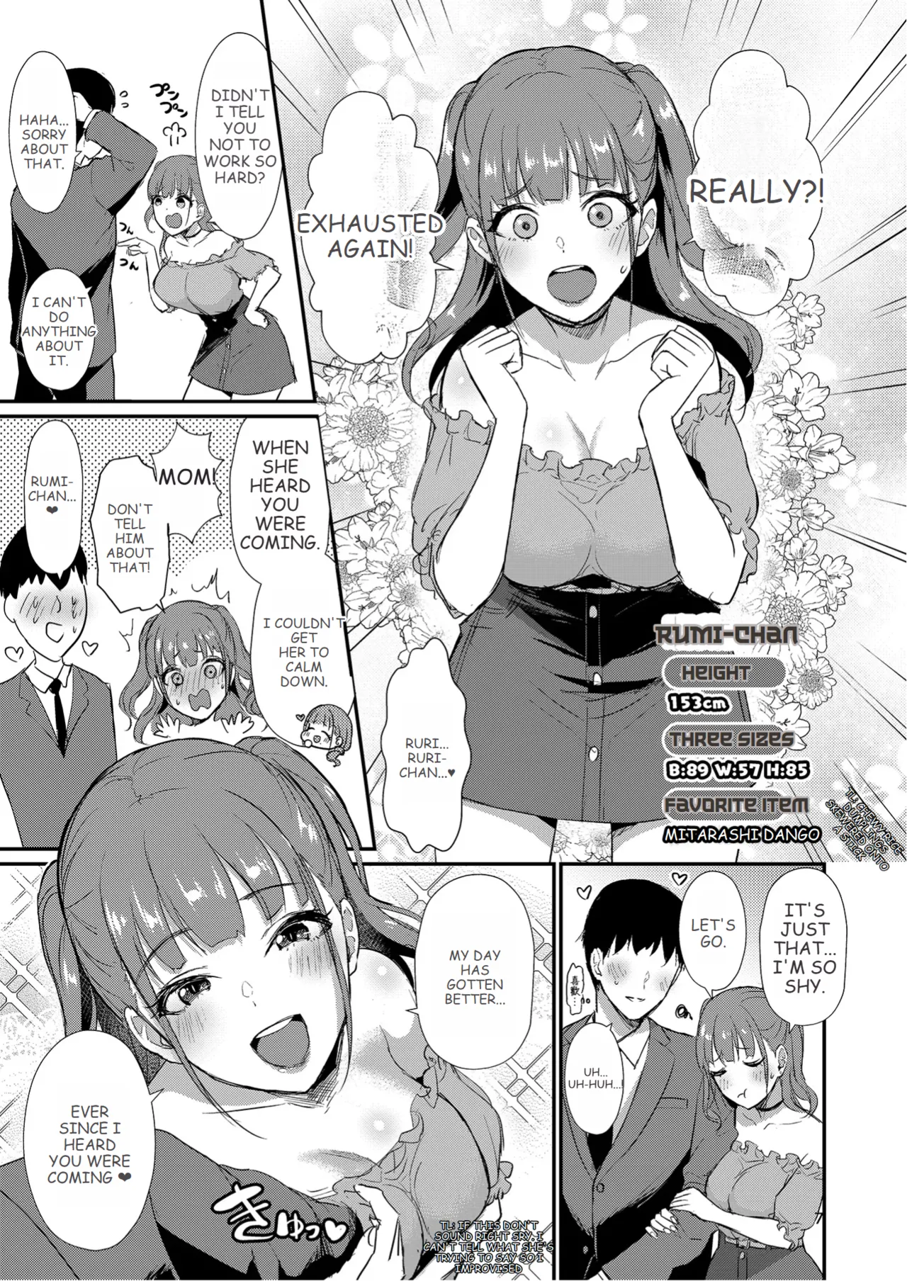 HOMEHOME HOME E YOUKOSO! - WELCOME TO HOME HOME HOME! | 歡迎來到誇誇屋！ page 8 full