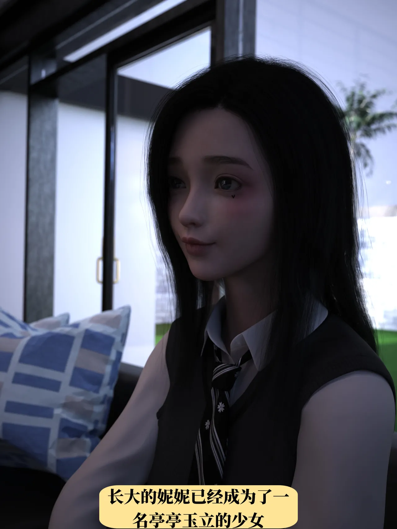 兄弟竟然拜托我照顾他的妻女。 page 7 full