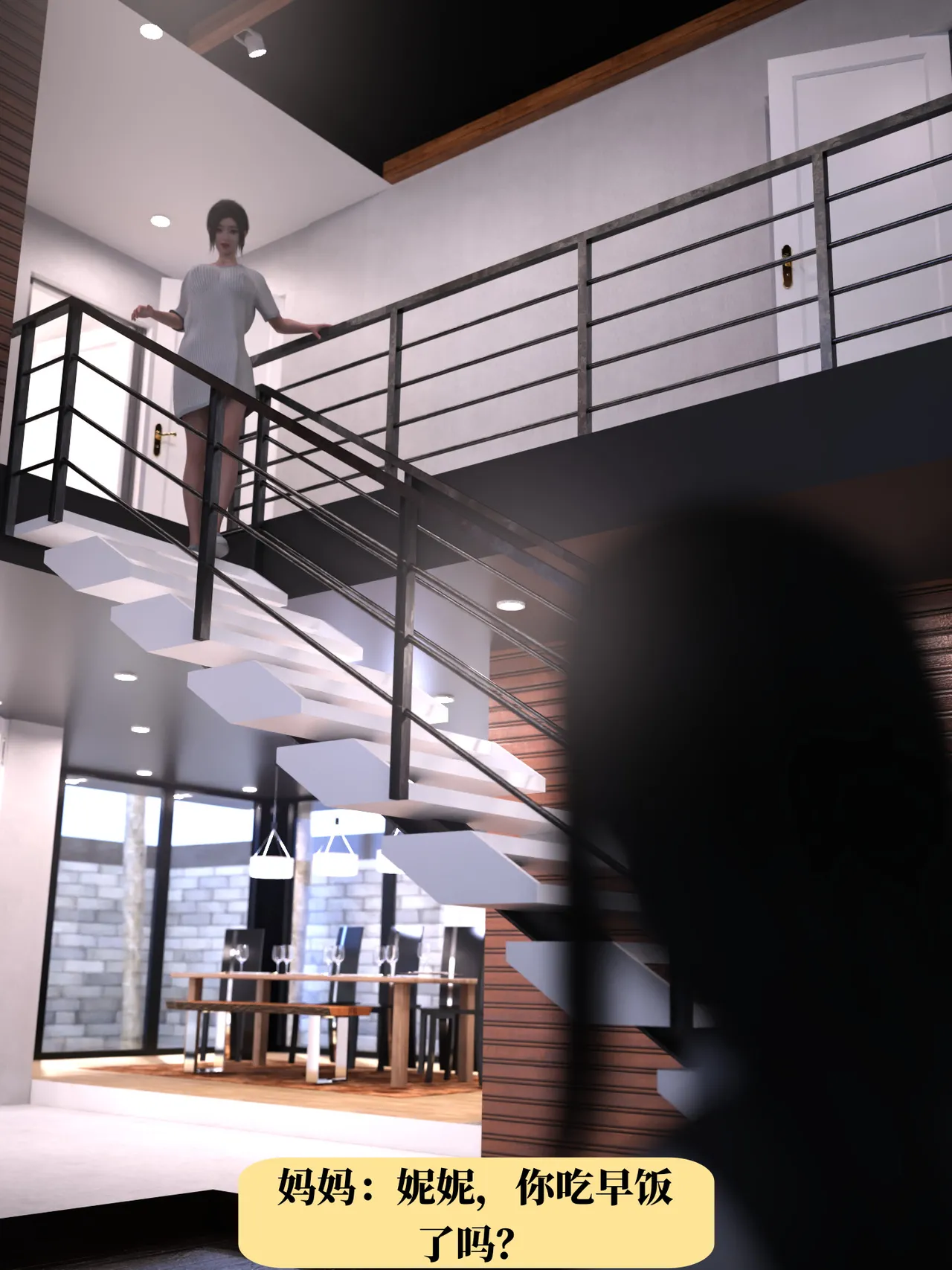 兄弟竟然拜托我照顾他的妻女。 page 8 full