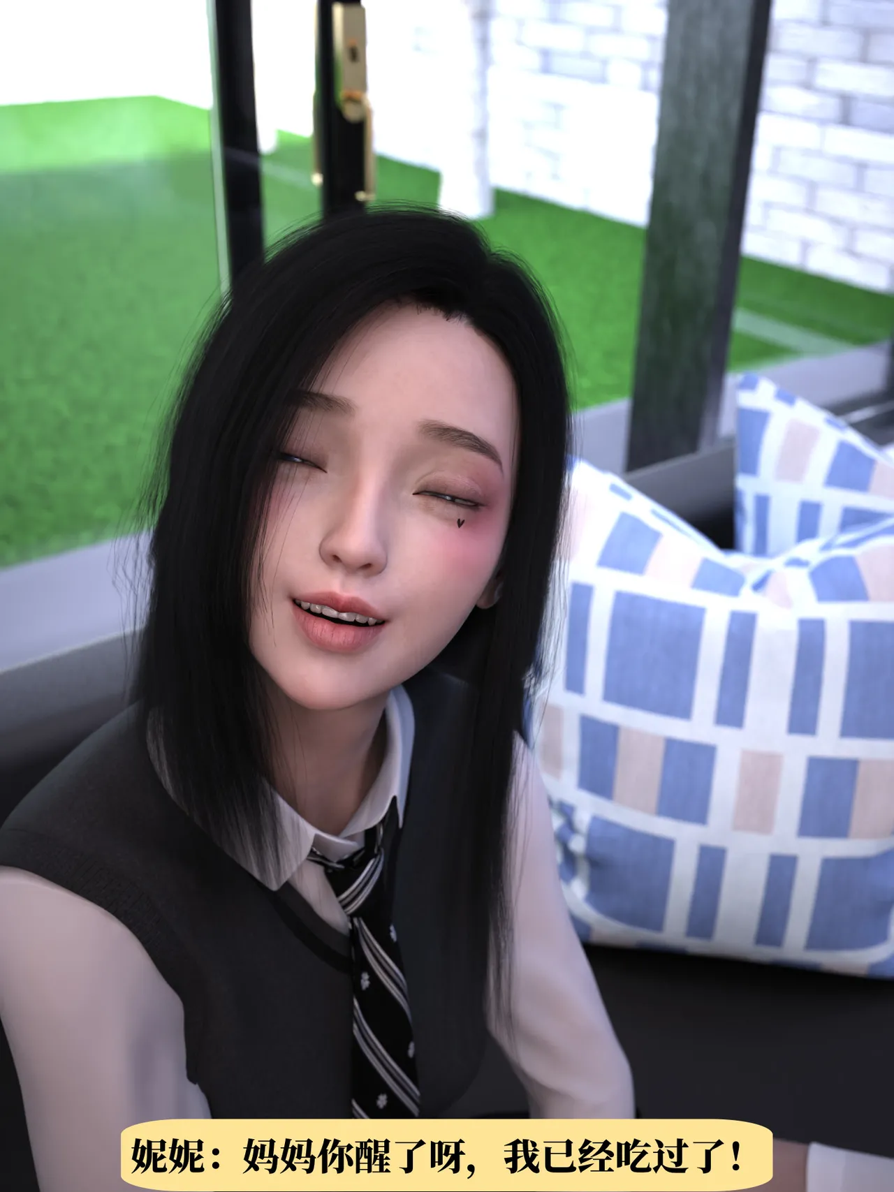 兄弟竟然拜托我照顾他的妻女。 page 9 full