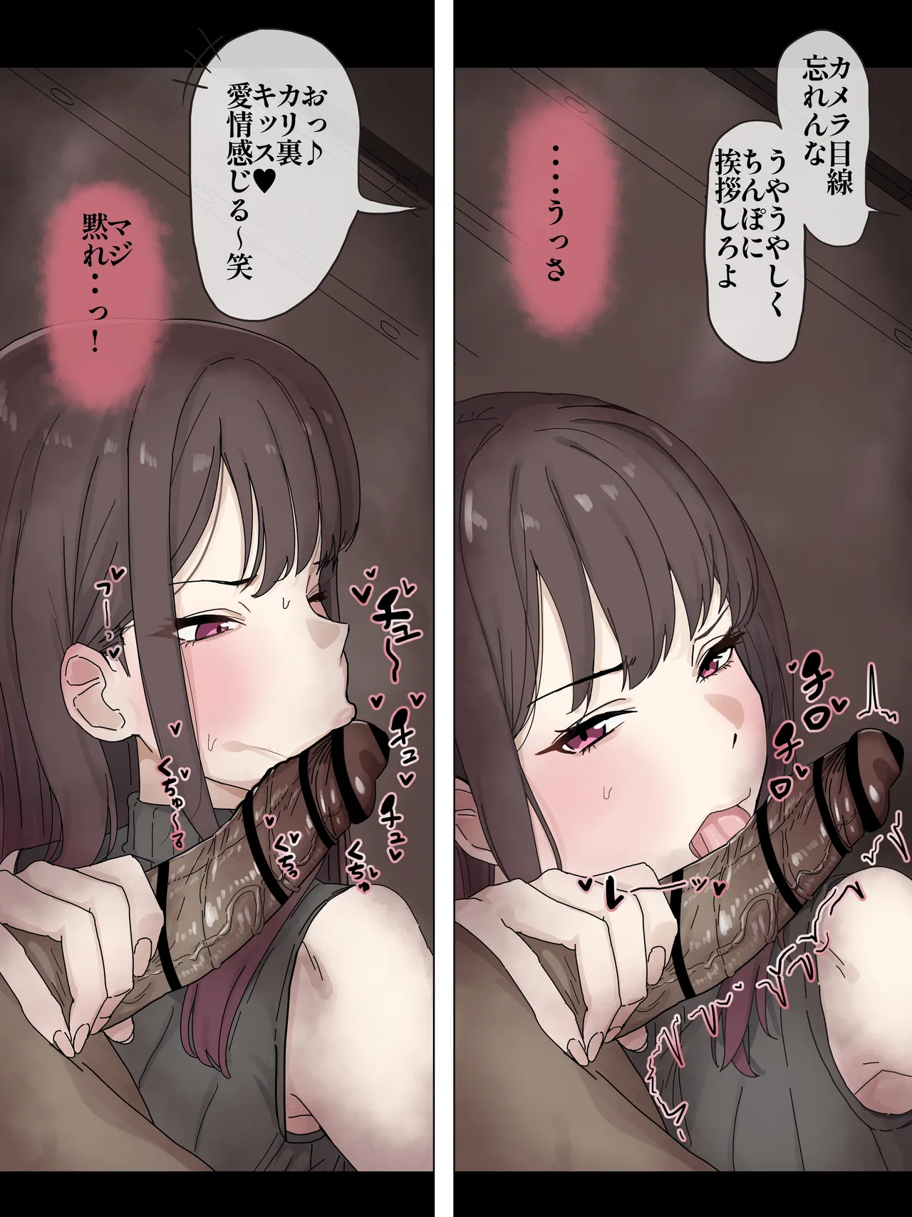 オリジナル page 9 full