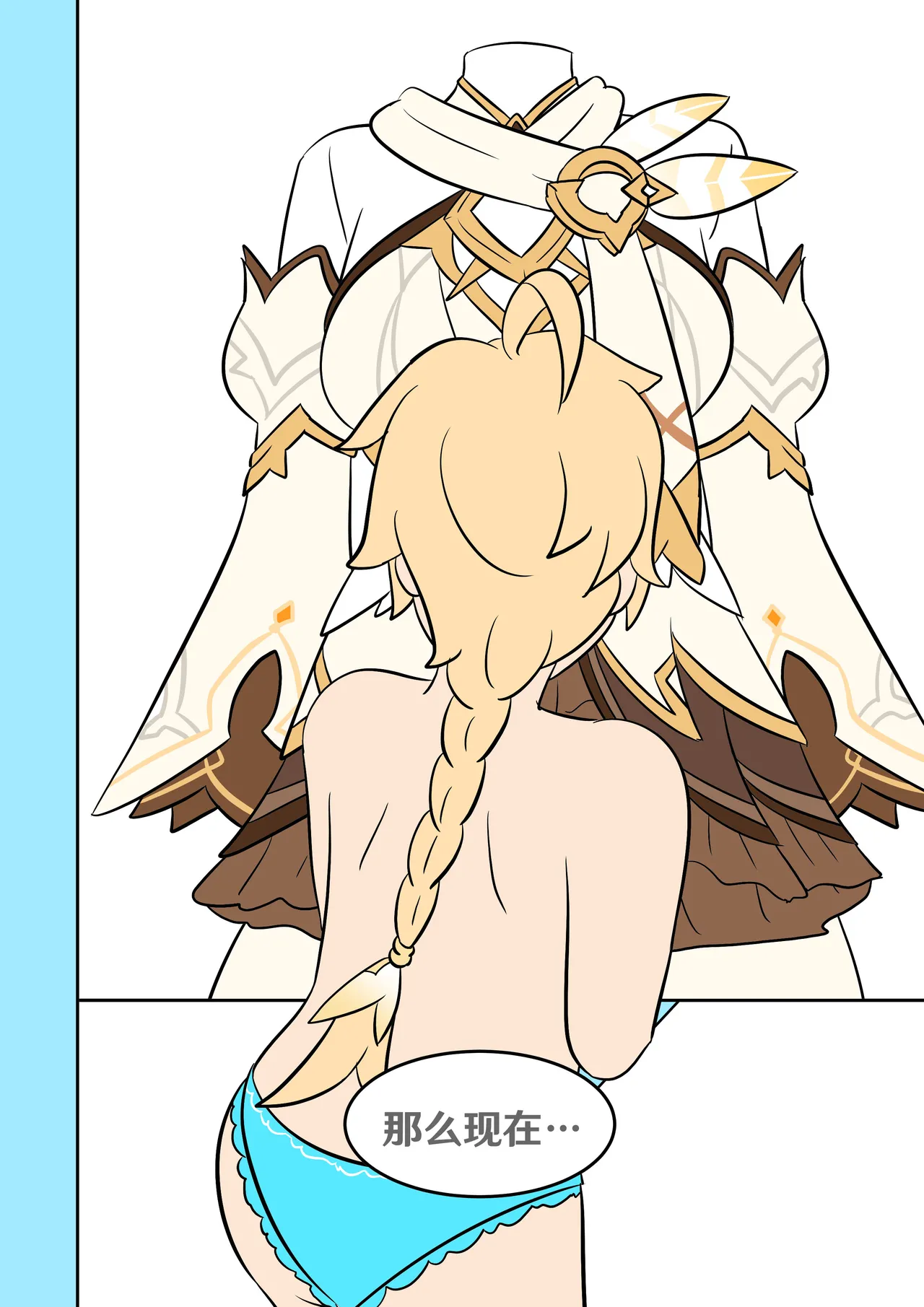 Sister's closet page 6 full