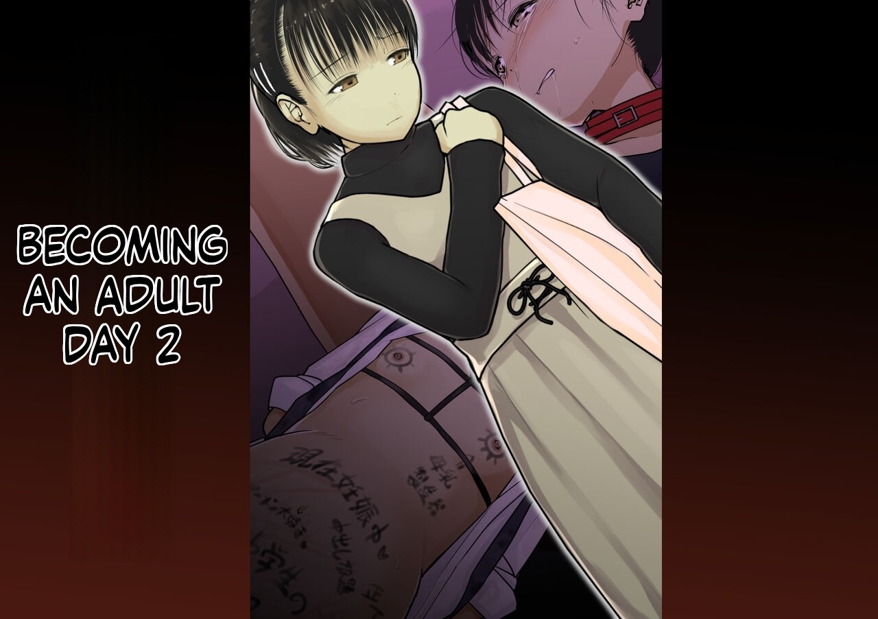 Otona ni Naru Hi 2 page 1 full