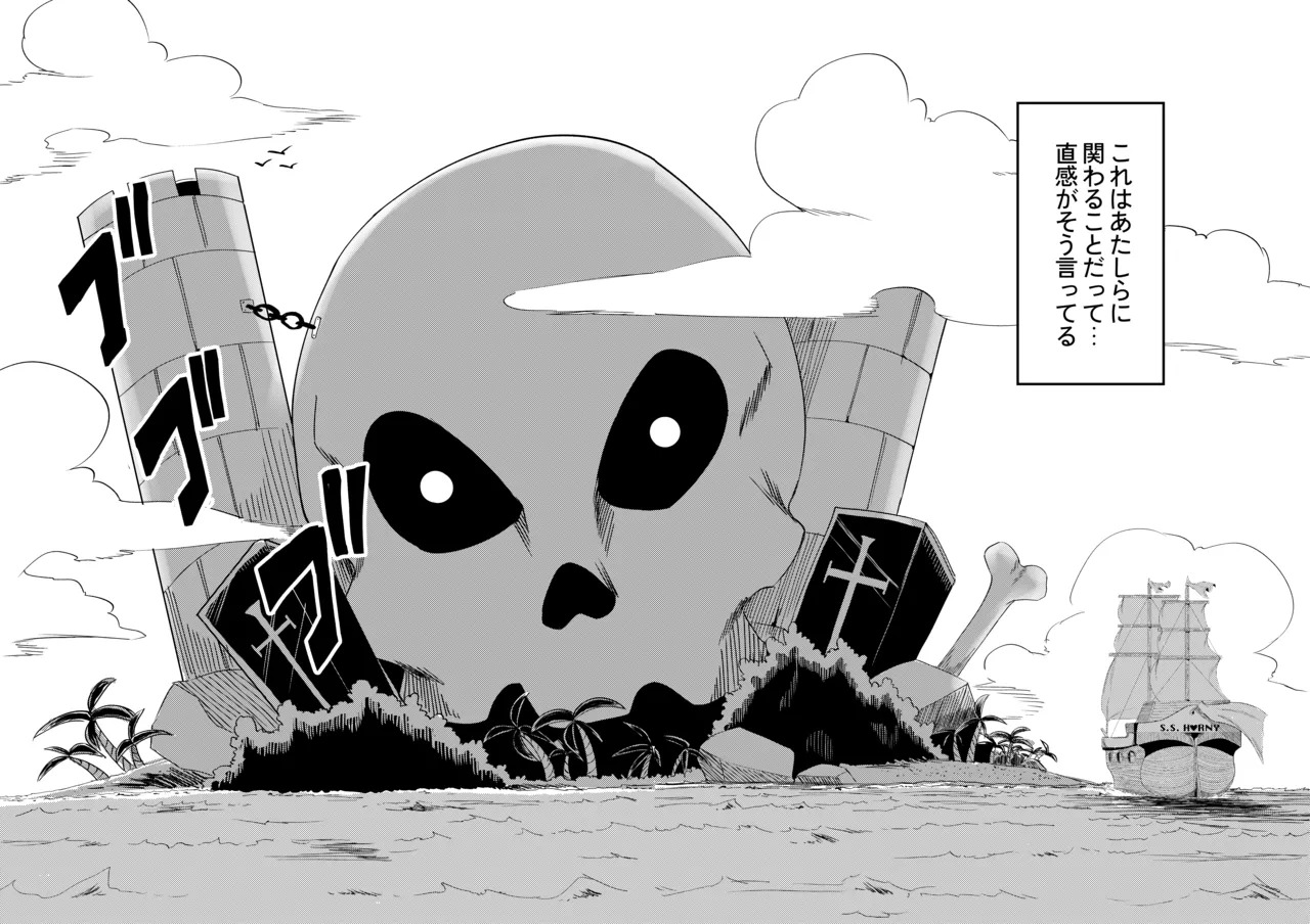 Pervert Holo Havoc page 10 full