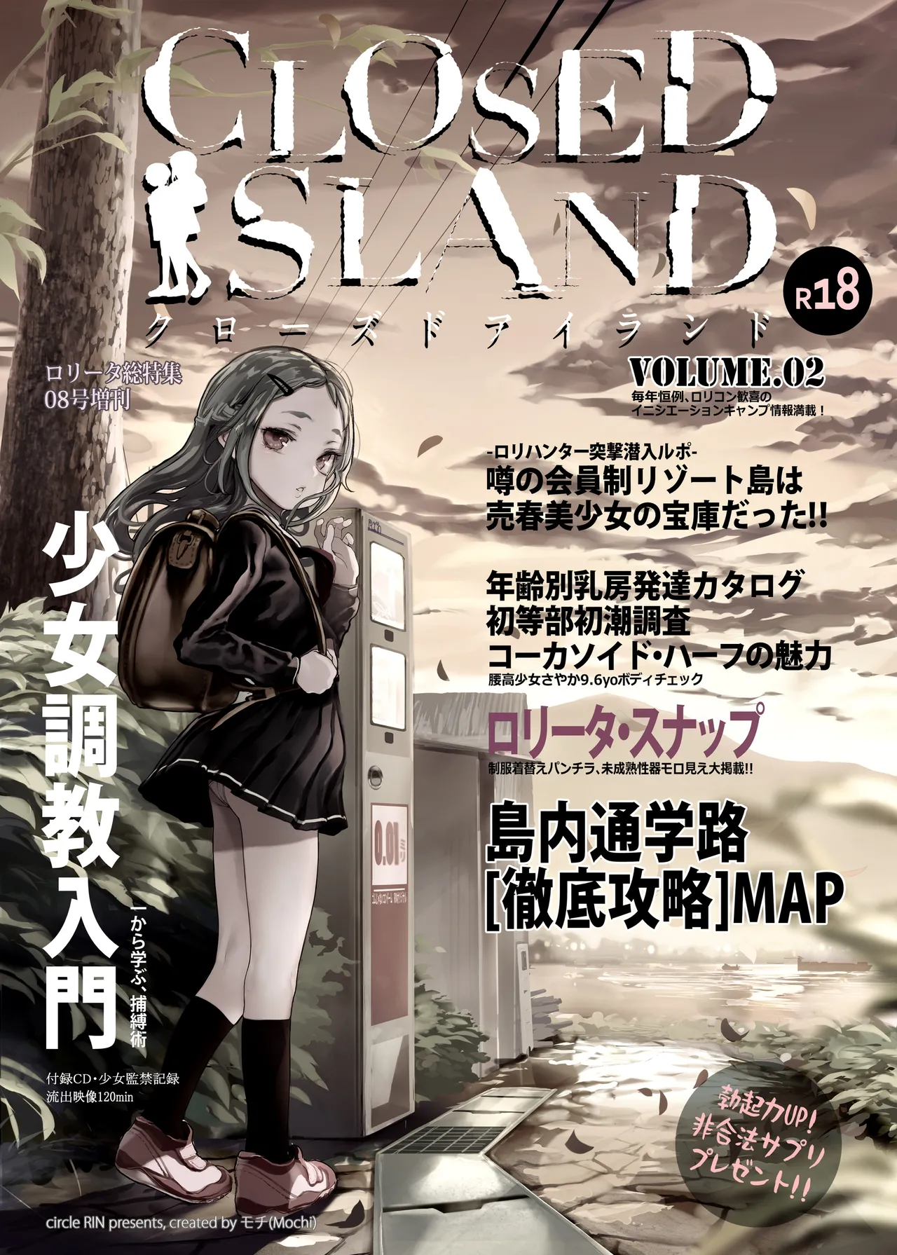 CLOSED ISLAND Volume. 2 page 1 full