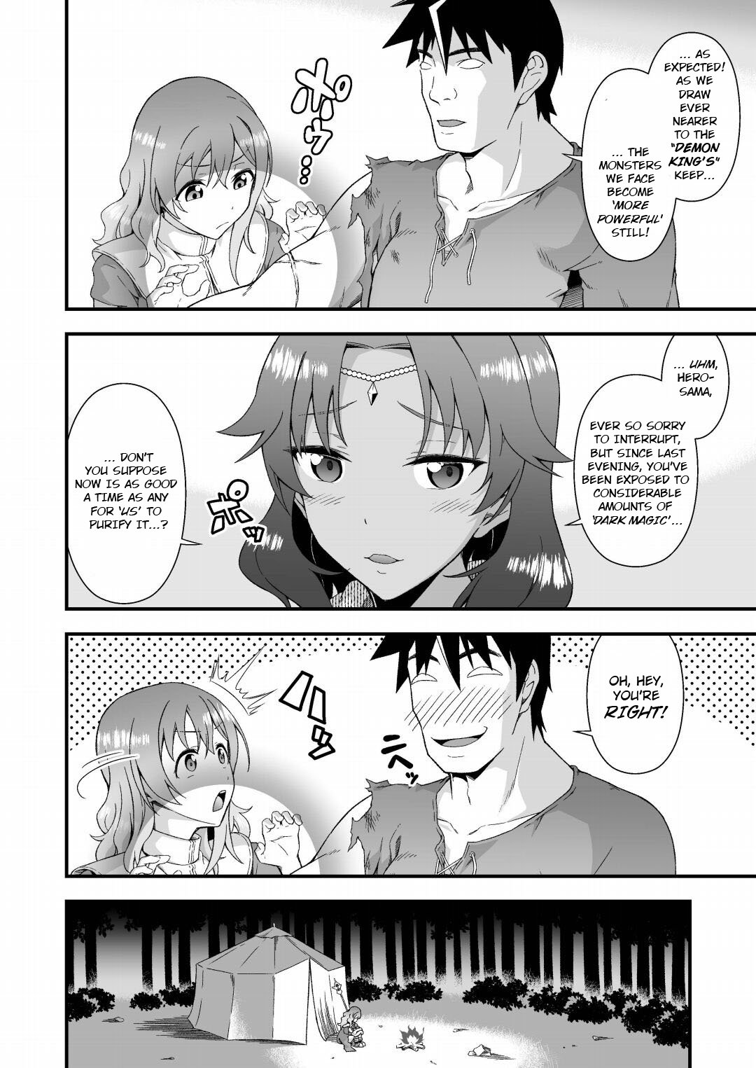 The Sham Hero Underneath the Sorceress' Skin page 4 full