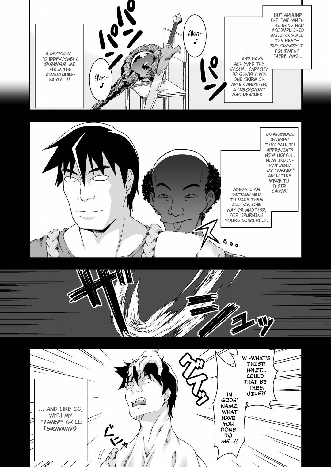 The Sham Hero Underneath the Sorceress' Skin page 7 full