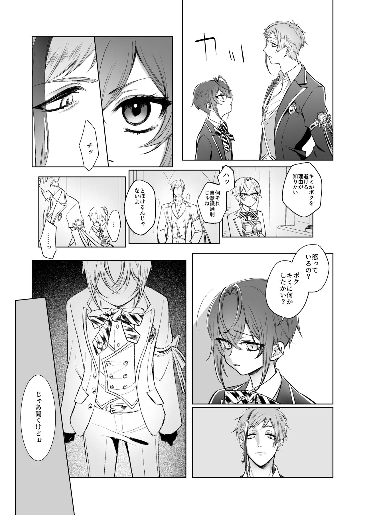 Primary page 10 full