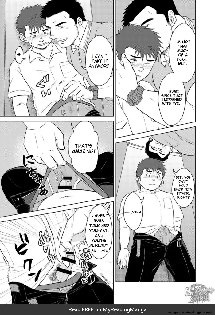 Sensei to Ore 2 ~School Rumors~ page 8 full